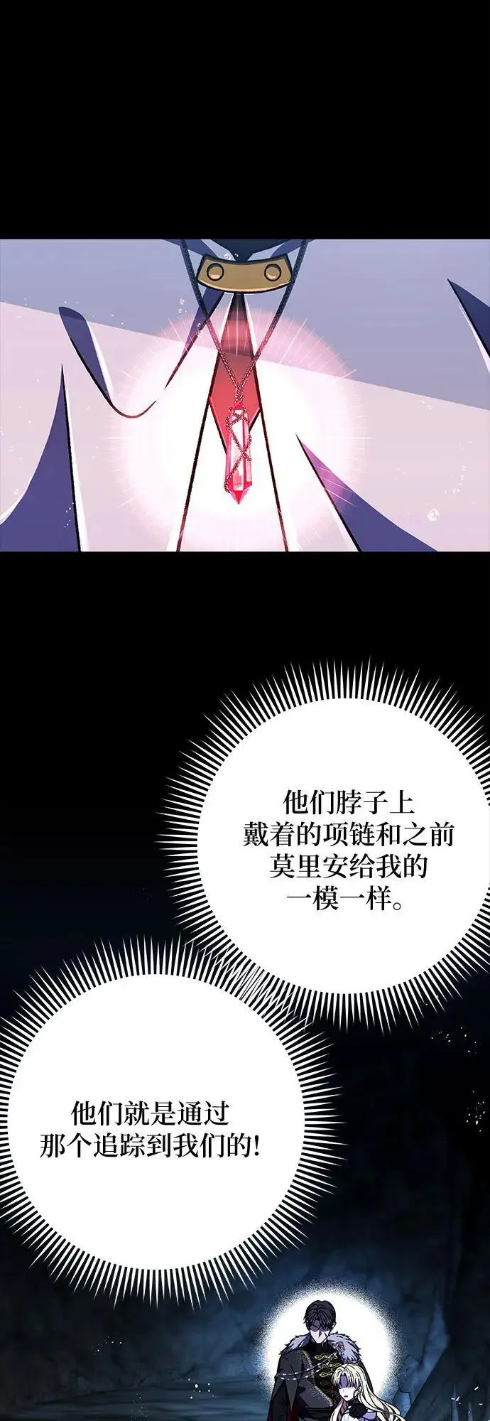 第40话34