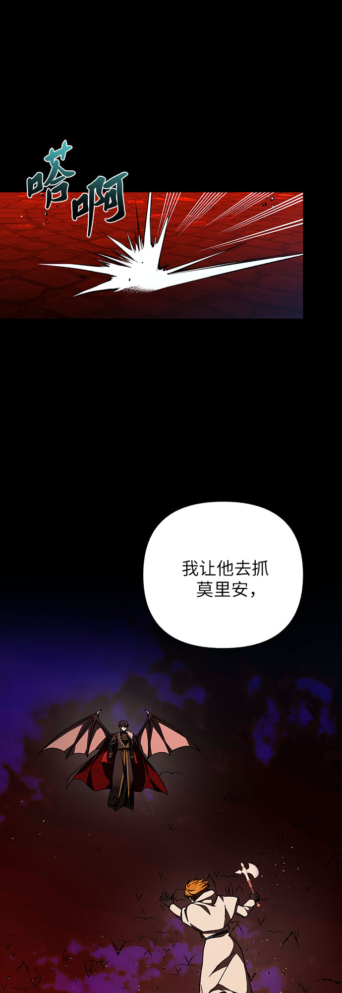 第32话14