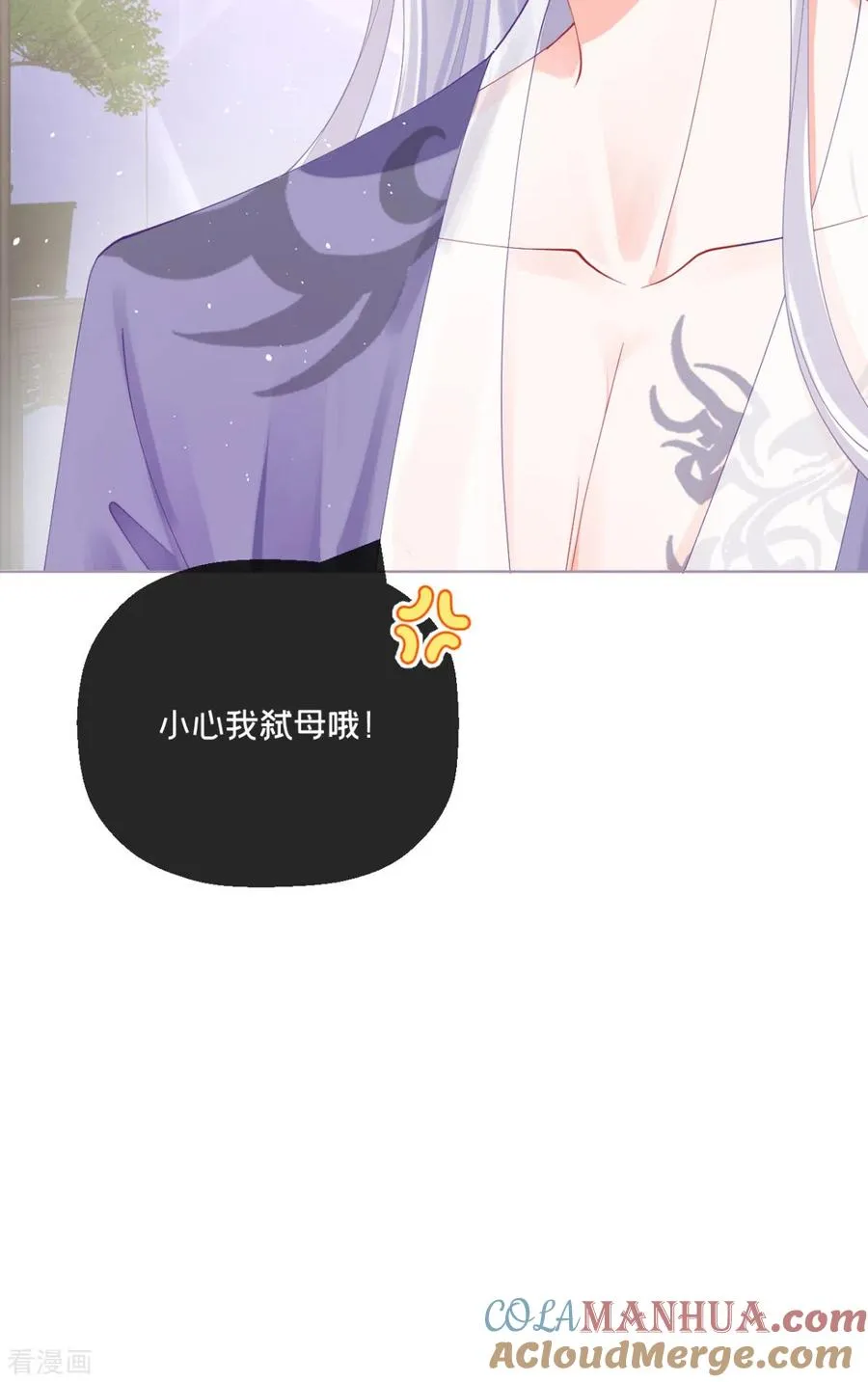 第18话 下八门之主27