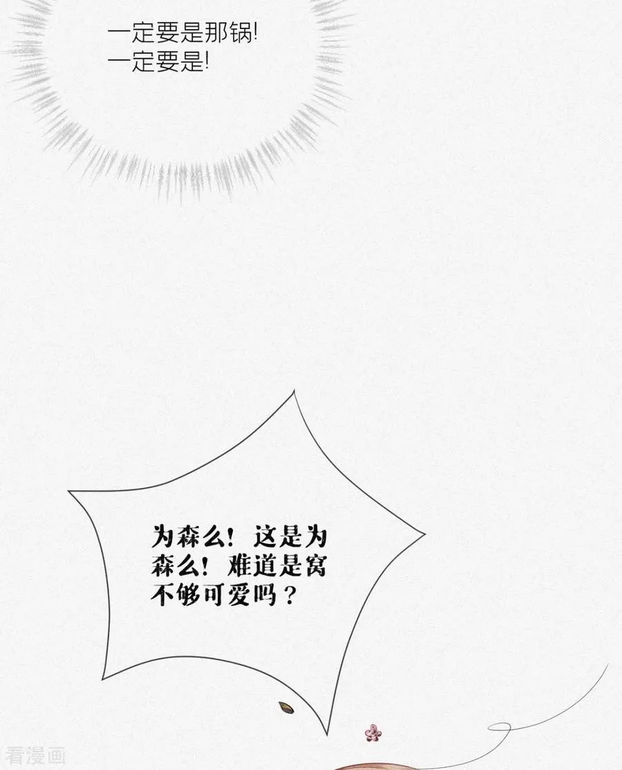 第20话 当抽卡照进现实14