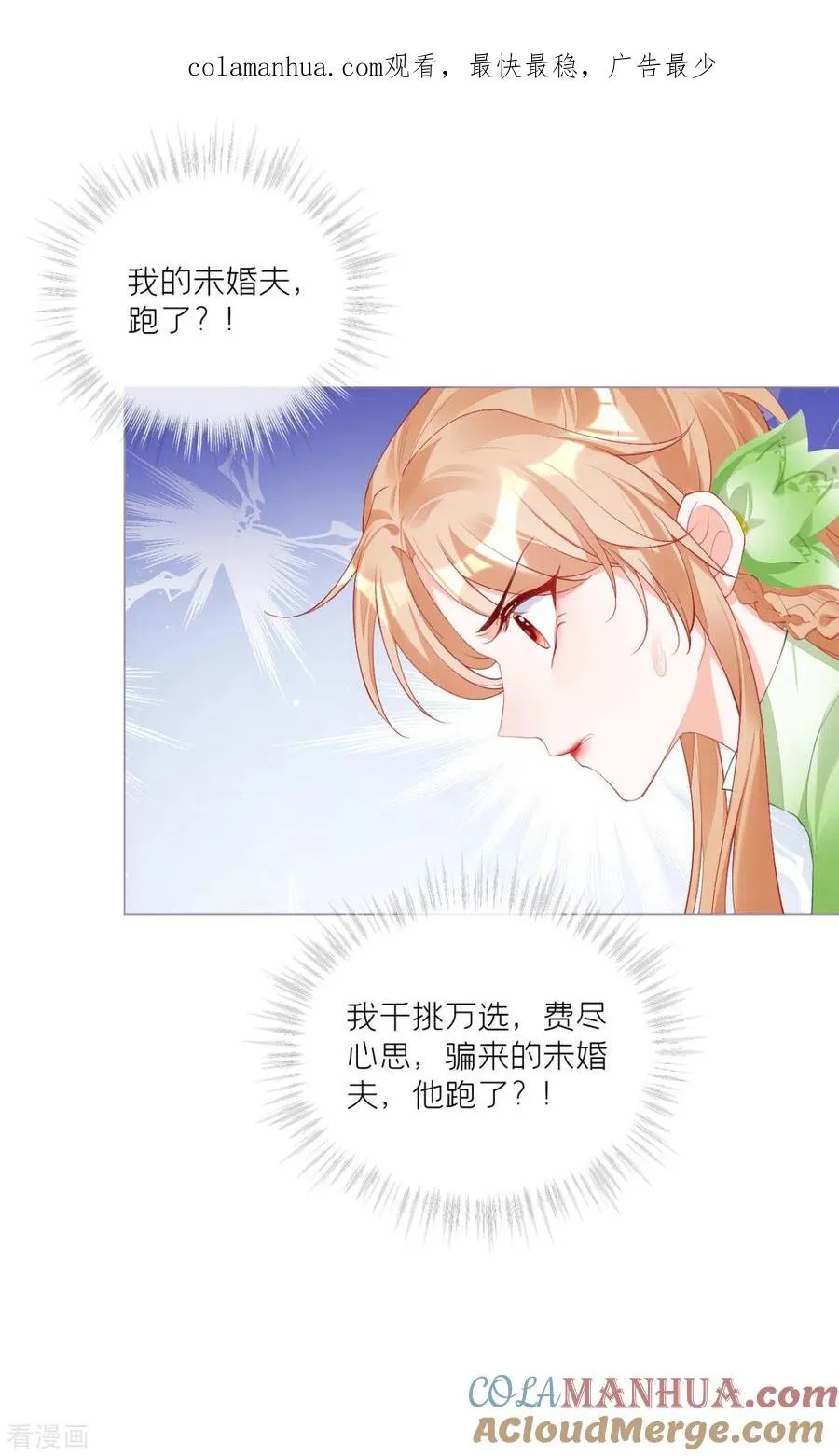 第37话 恶霸门主组队啦0