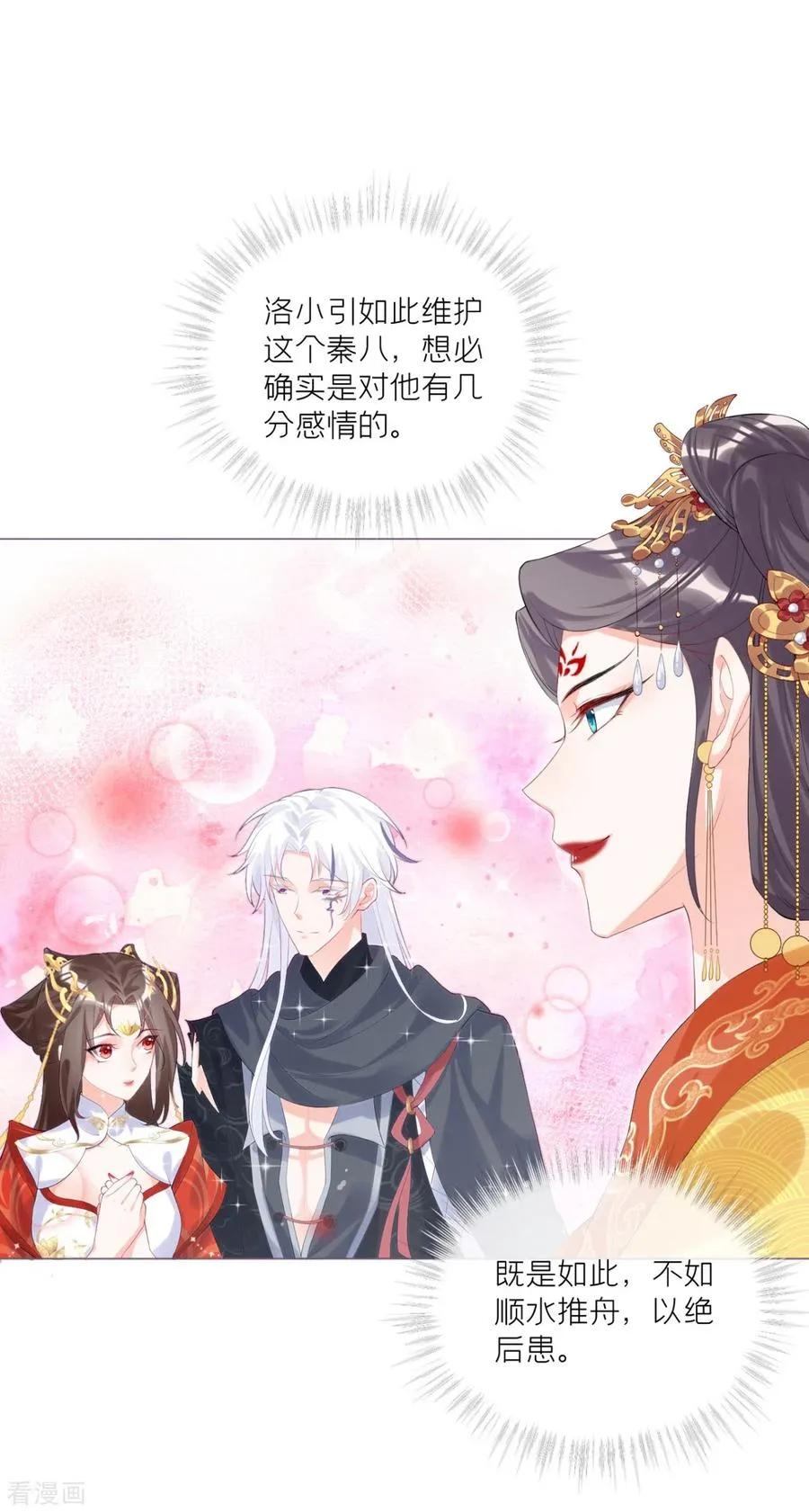 第40话 抛夫大戏26