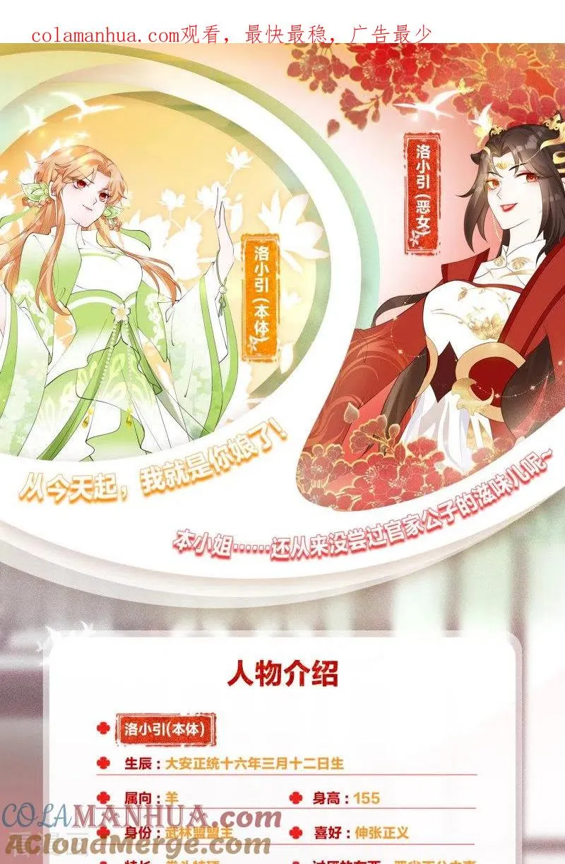 人物介绍0