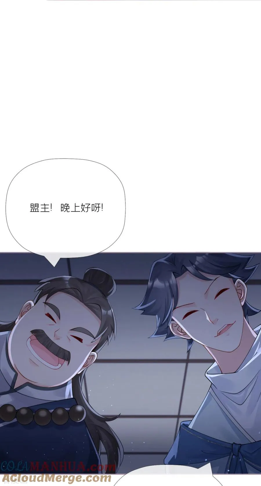 第25话 绣出天际48