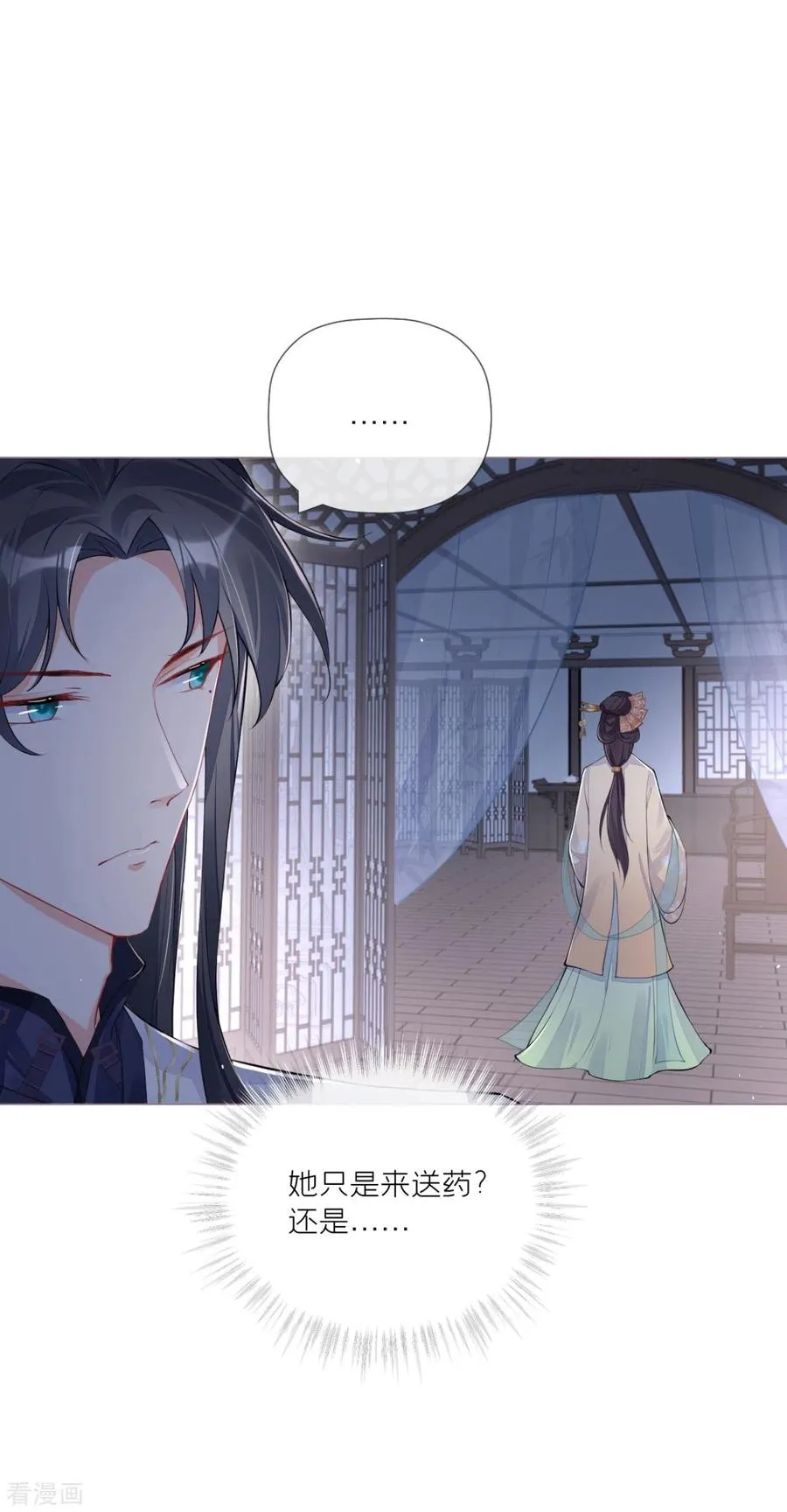 第31话 庙堂对峙19
