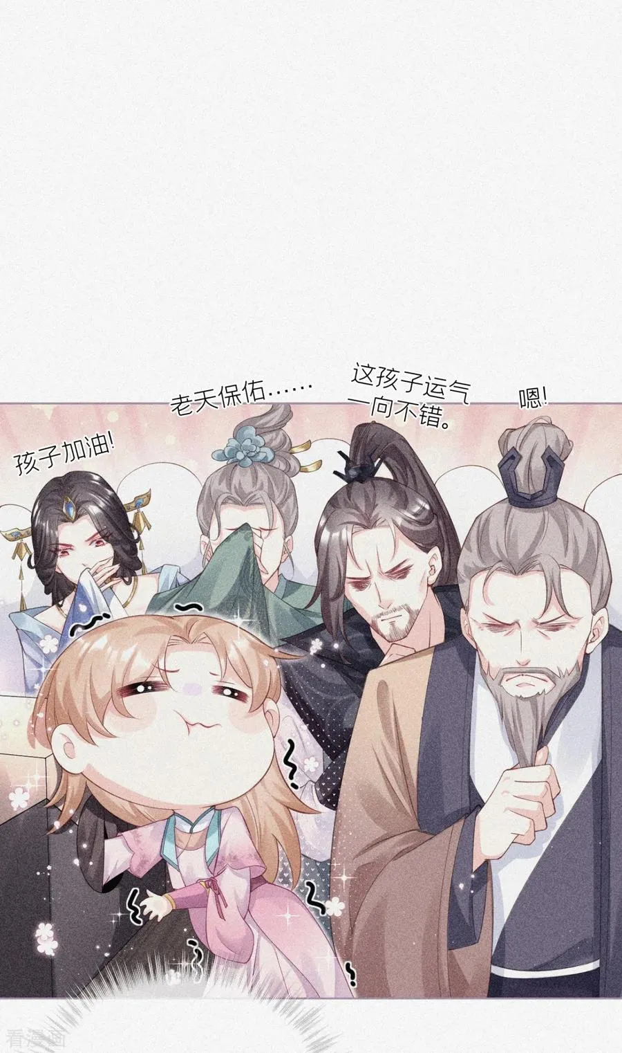第20话 当抽卡照进现实13