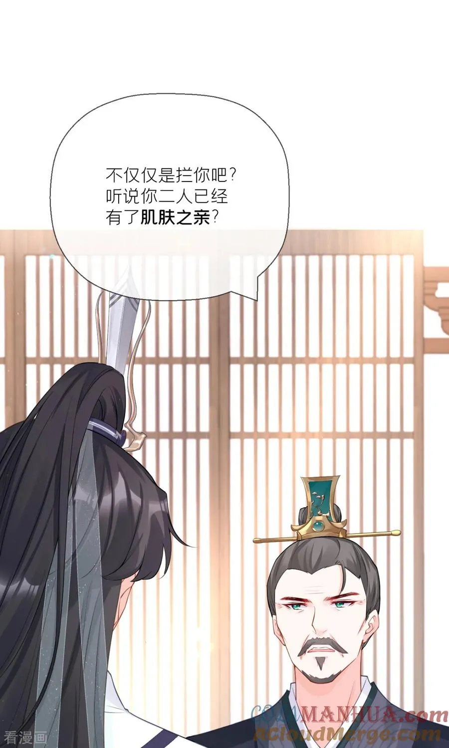 第20话 当抽卡照进现实42