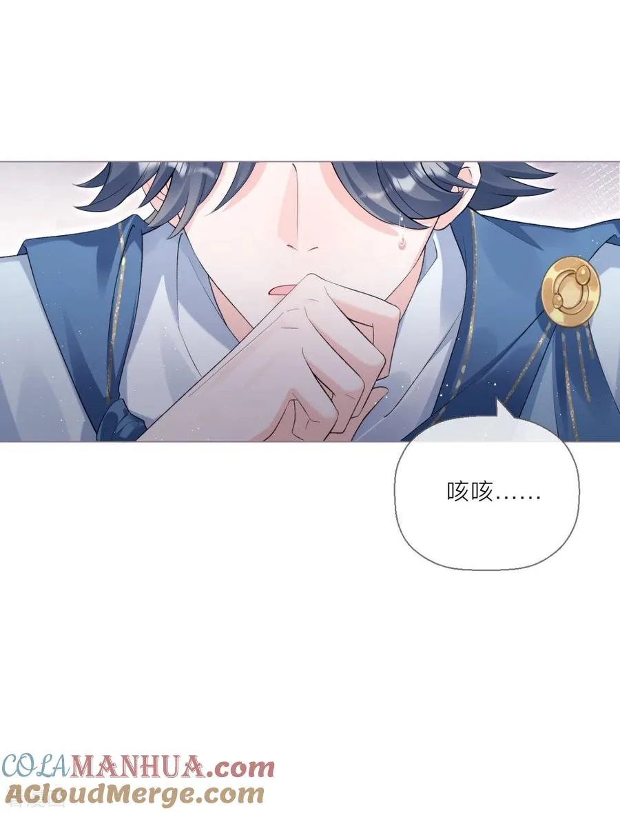 第10话 将门夫妇有请15