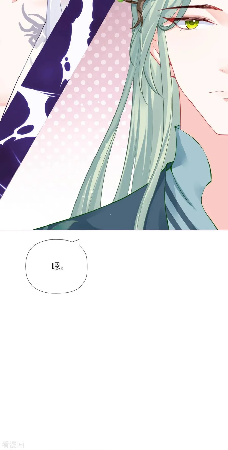 第33话 喜得未婚夫50
