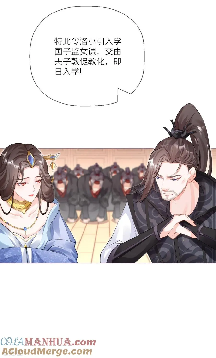 第19话 白后懿旨30