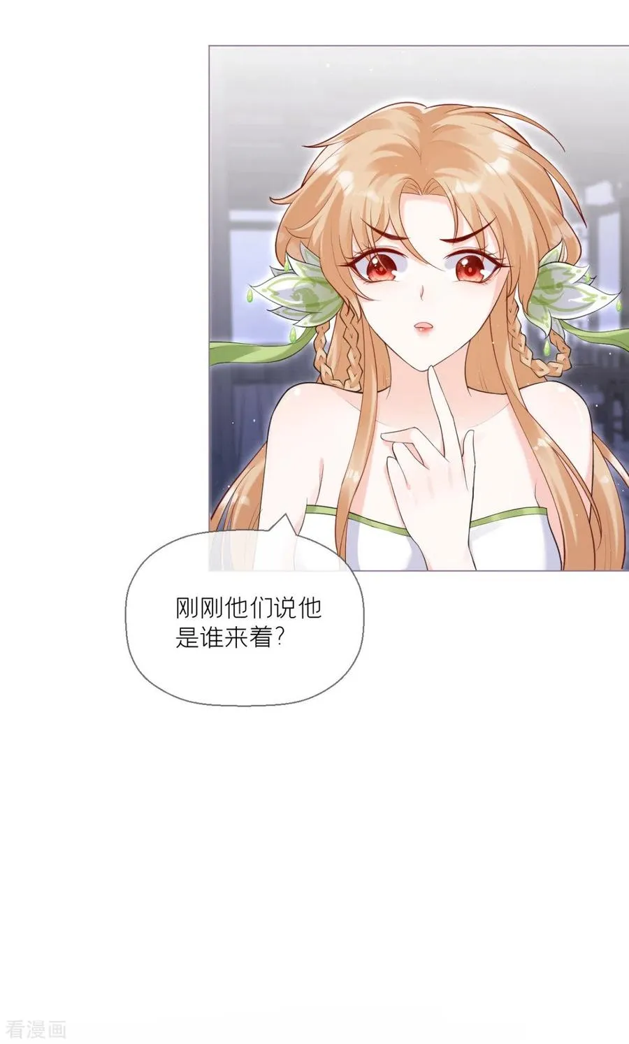 第10话 将门夫妇有请28