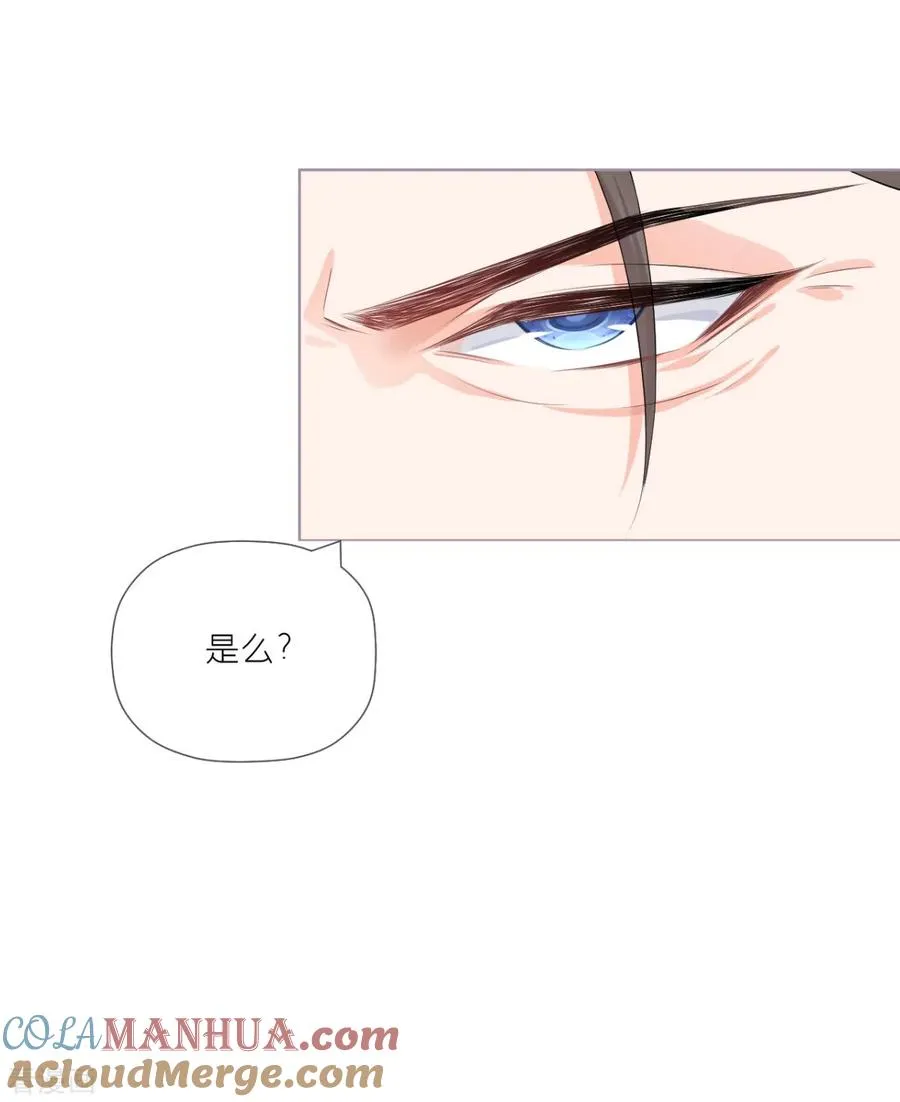 第34话 在逃森林王子36