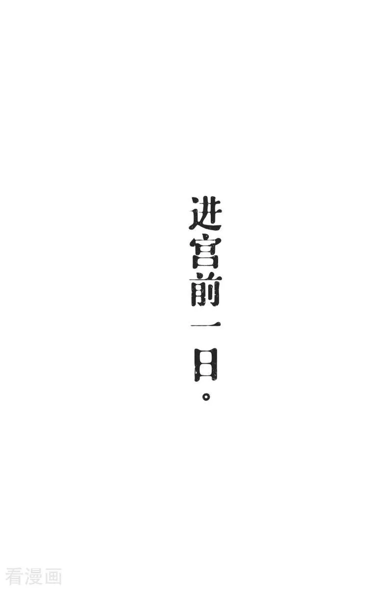 第36话 伪·父债子偿34