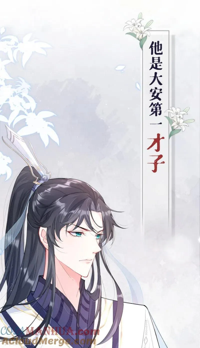 序章4