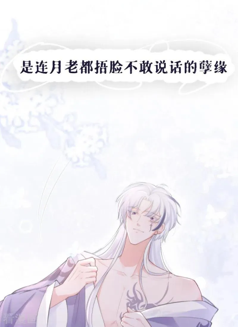 序章17