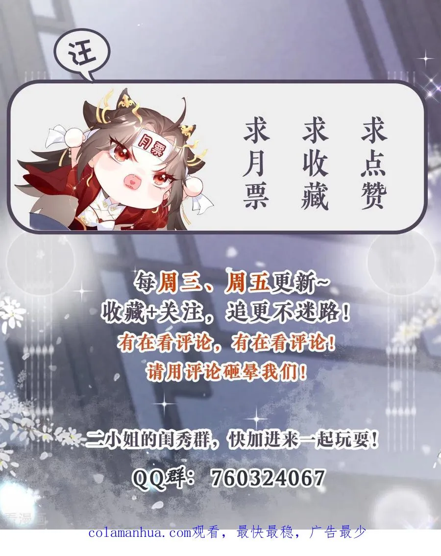第9话 洛编剧的脑洞58