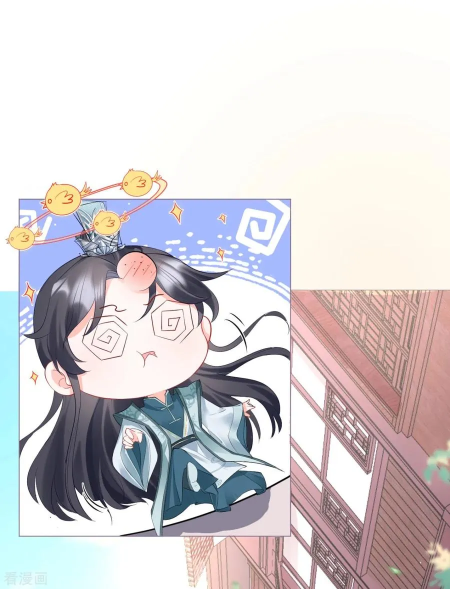 第13话 出街碰对家46