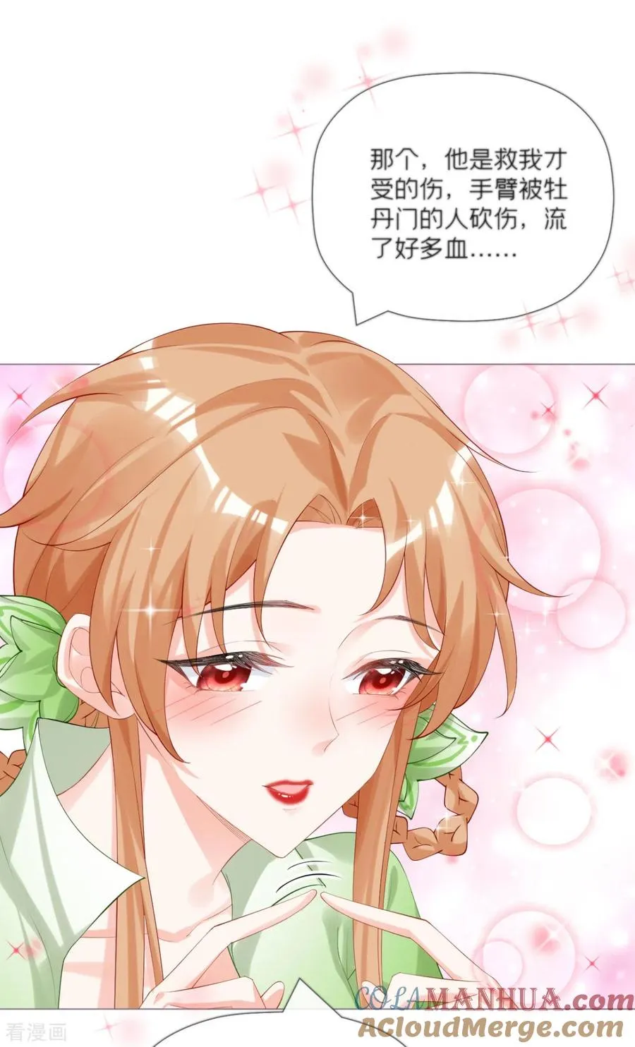 一季最终话 掉马之际36