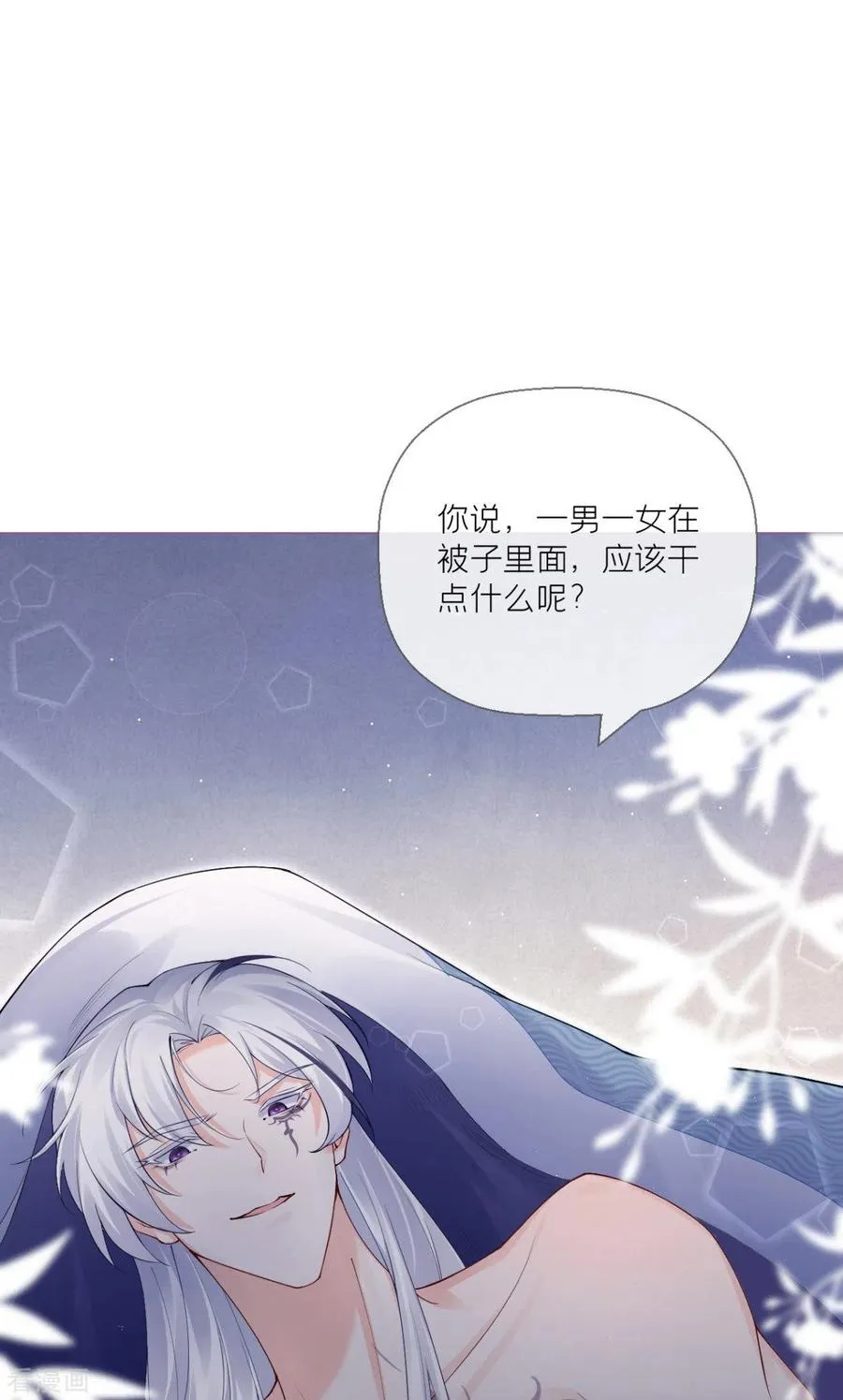 第8话 大力小引封印解除20