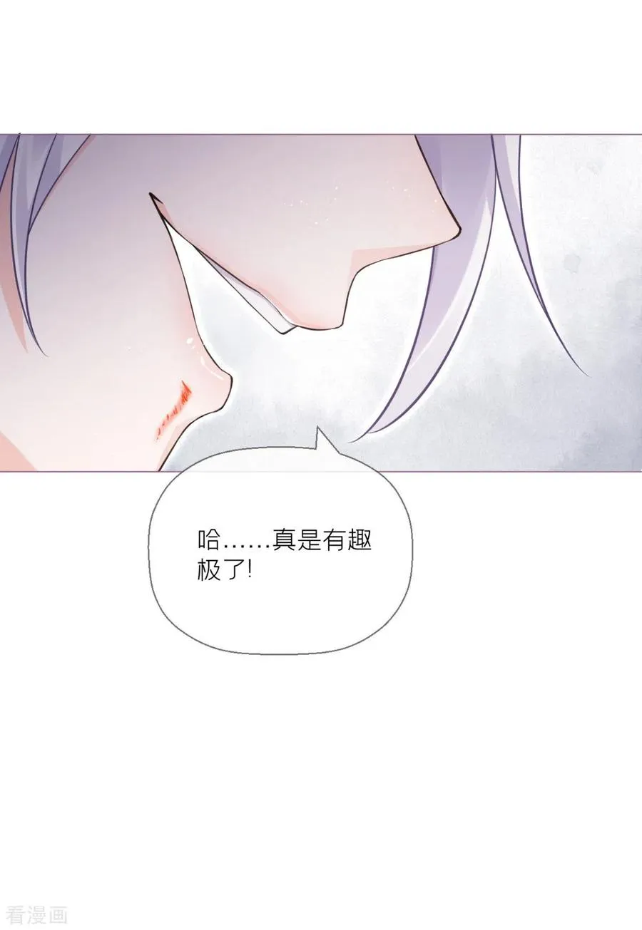 第9话 洛编剧的脑洞47