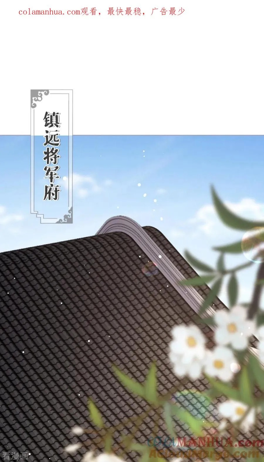 第12话 世子江杉0