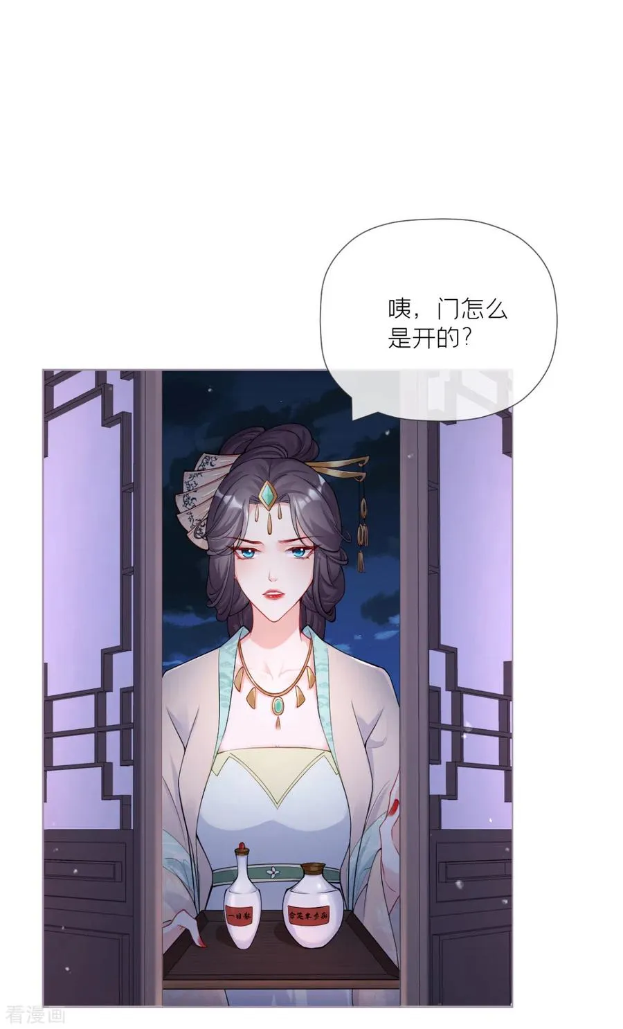 第30话 怦然心动35