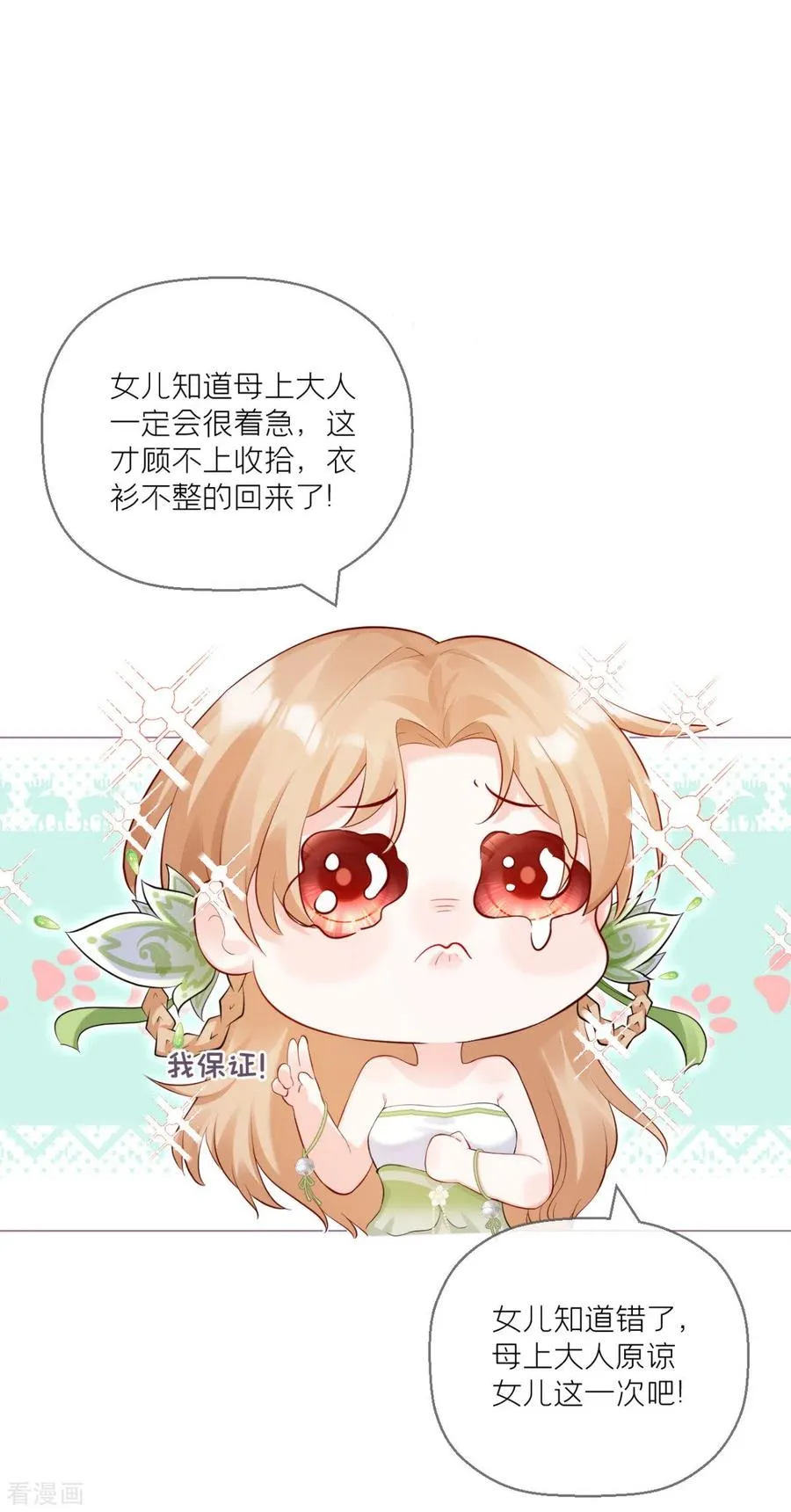第10话 将门夫妇有请46