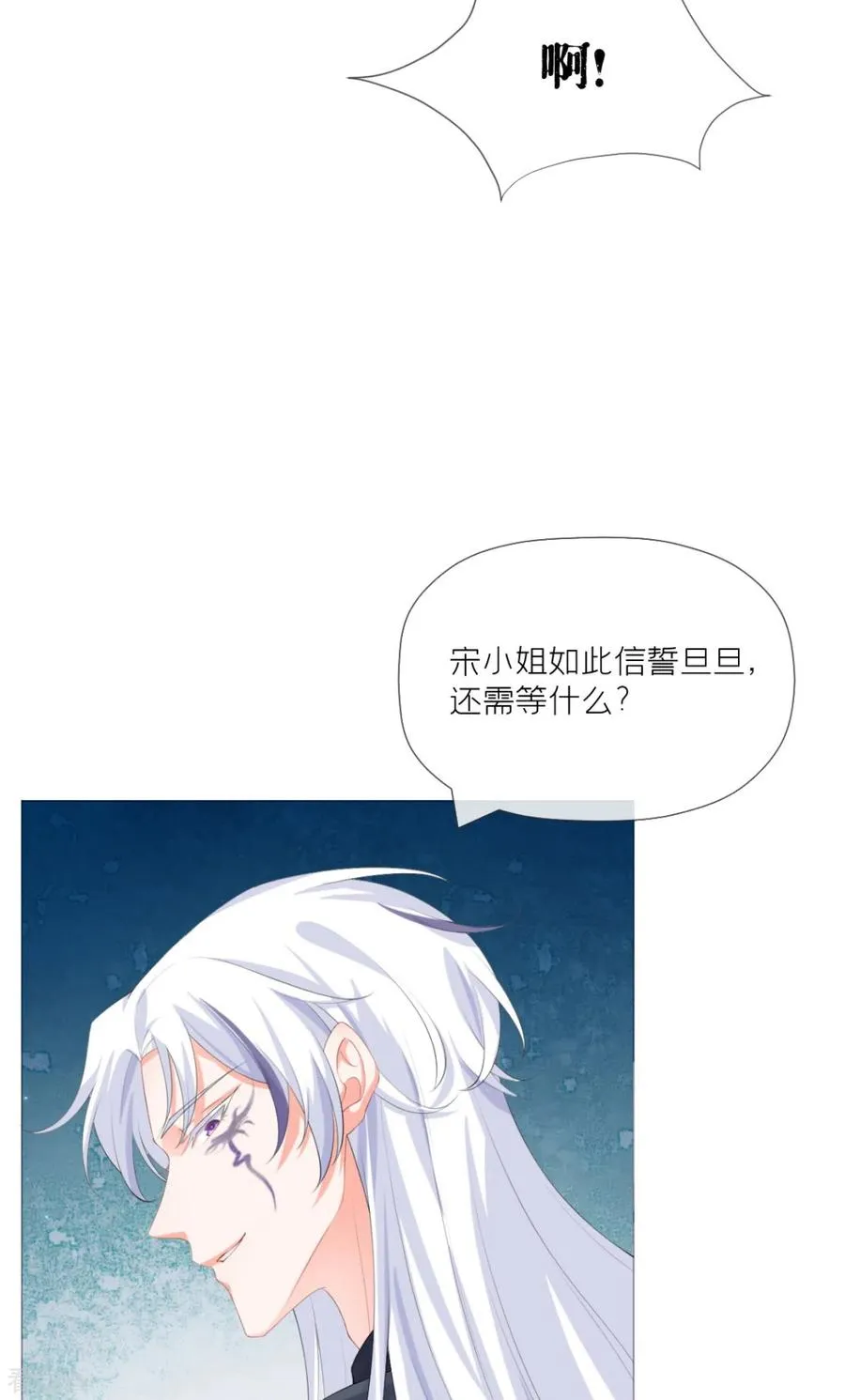 第40话 抛夫大戏16