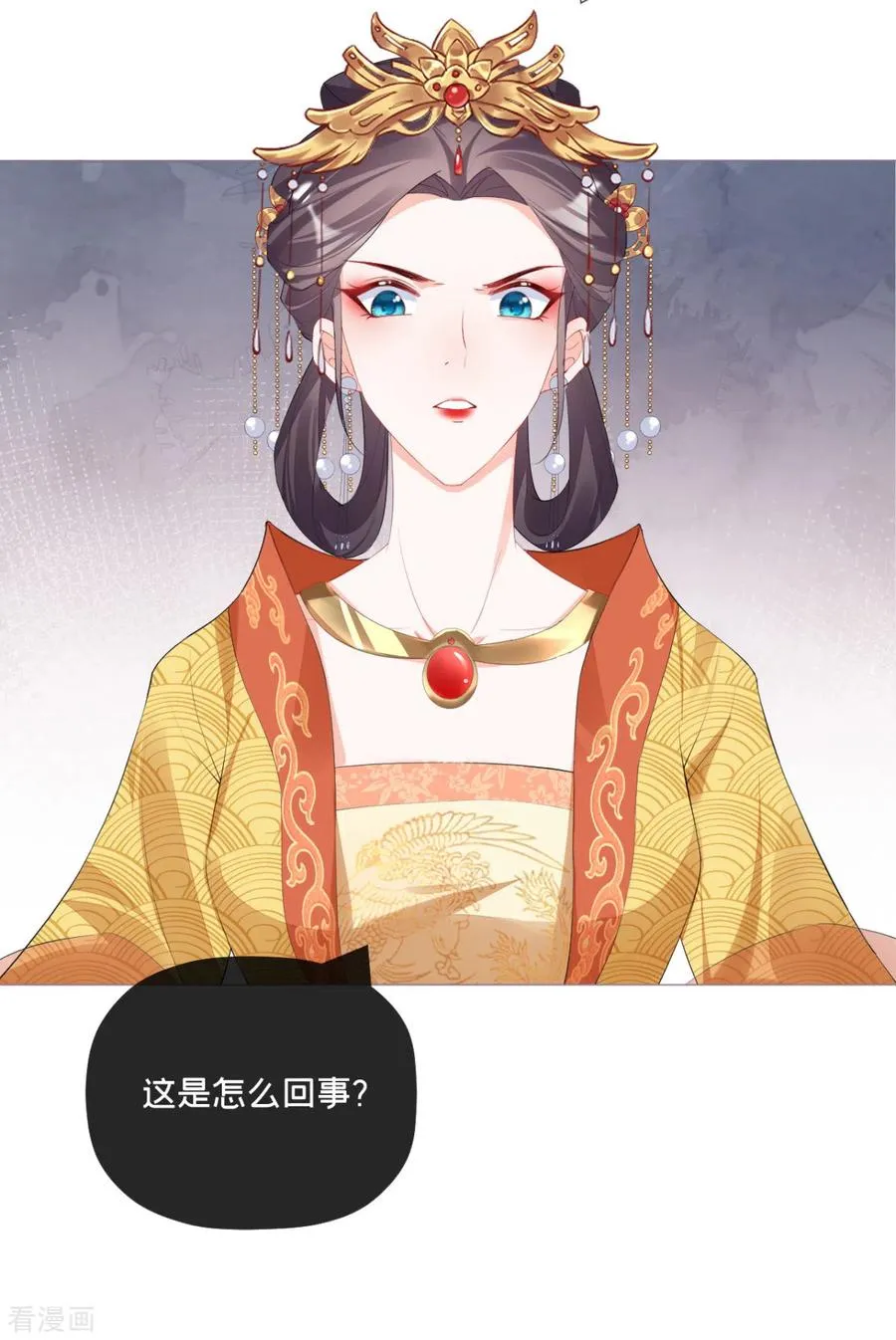 第39话 身后有你29