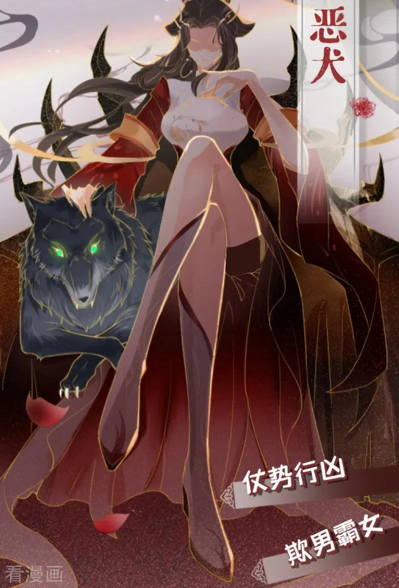 序章1