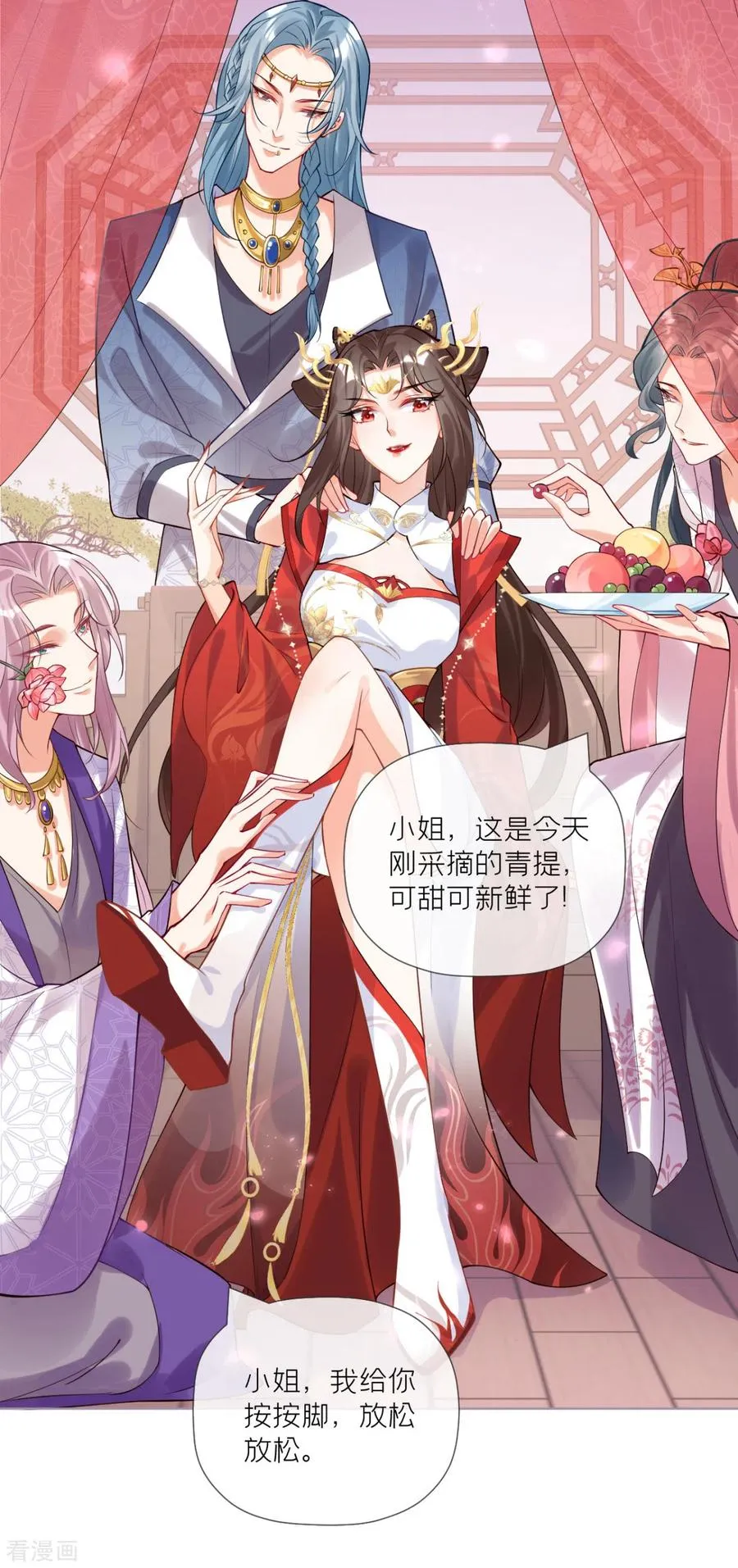 第40话 抛夫大戏34