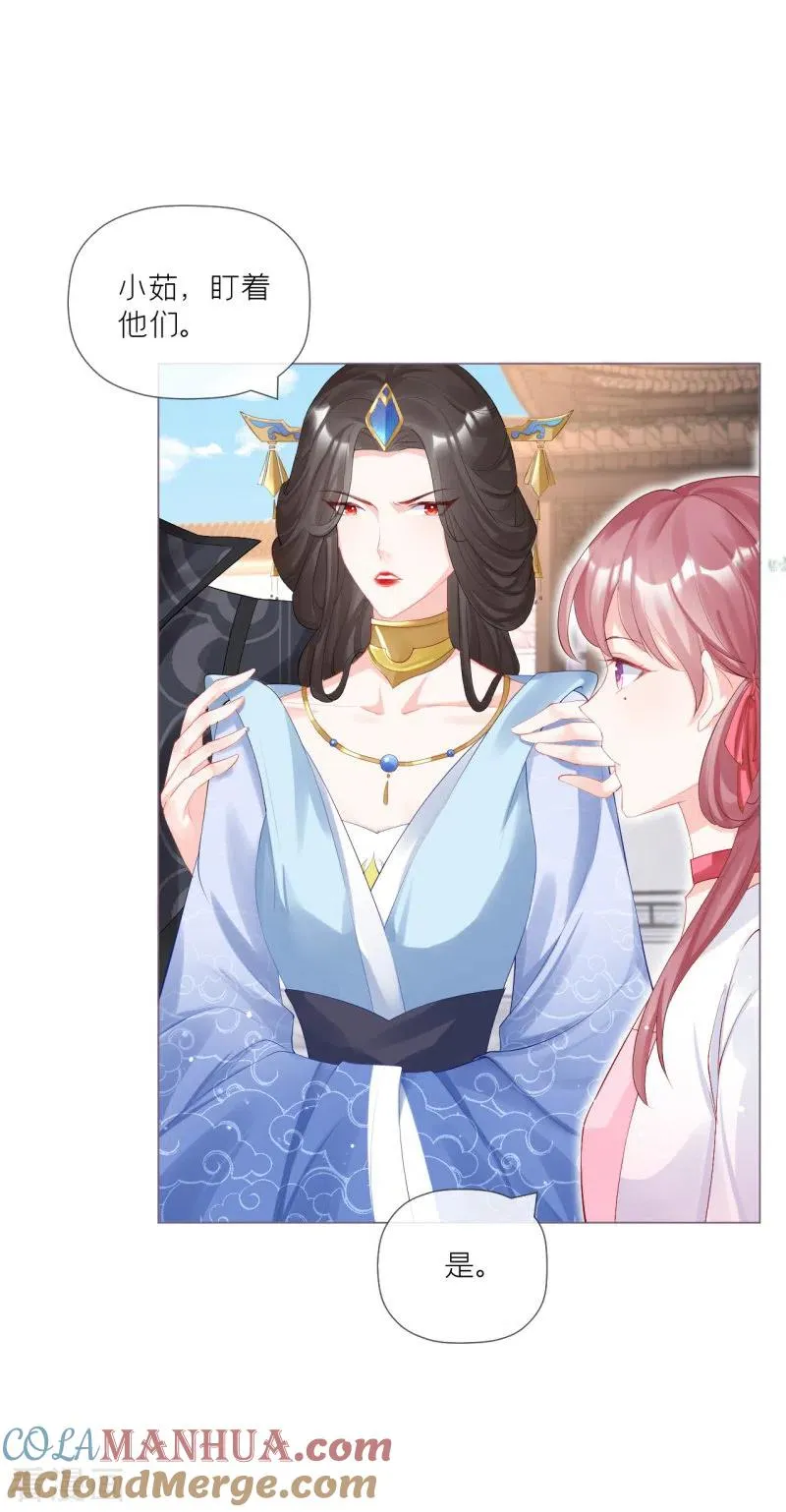 第36话 伪·父债子偿15