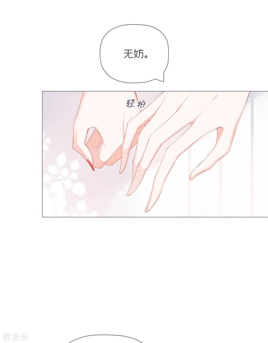 第37话 恶霸门主组队啦53