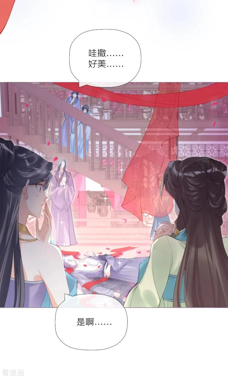 第41话 戏精对戏精41