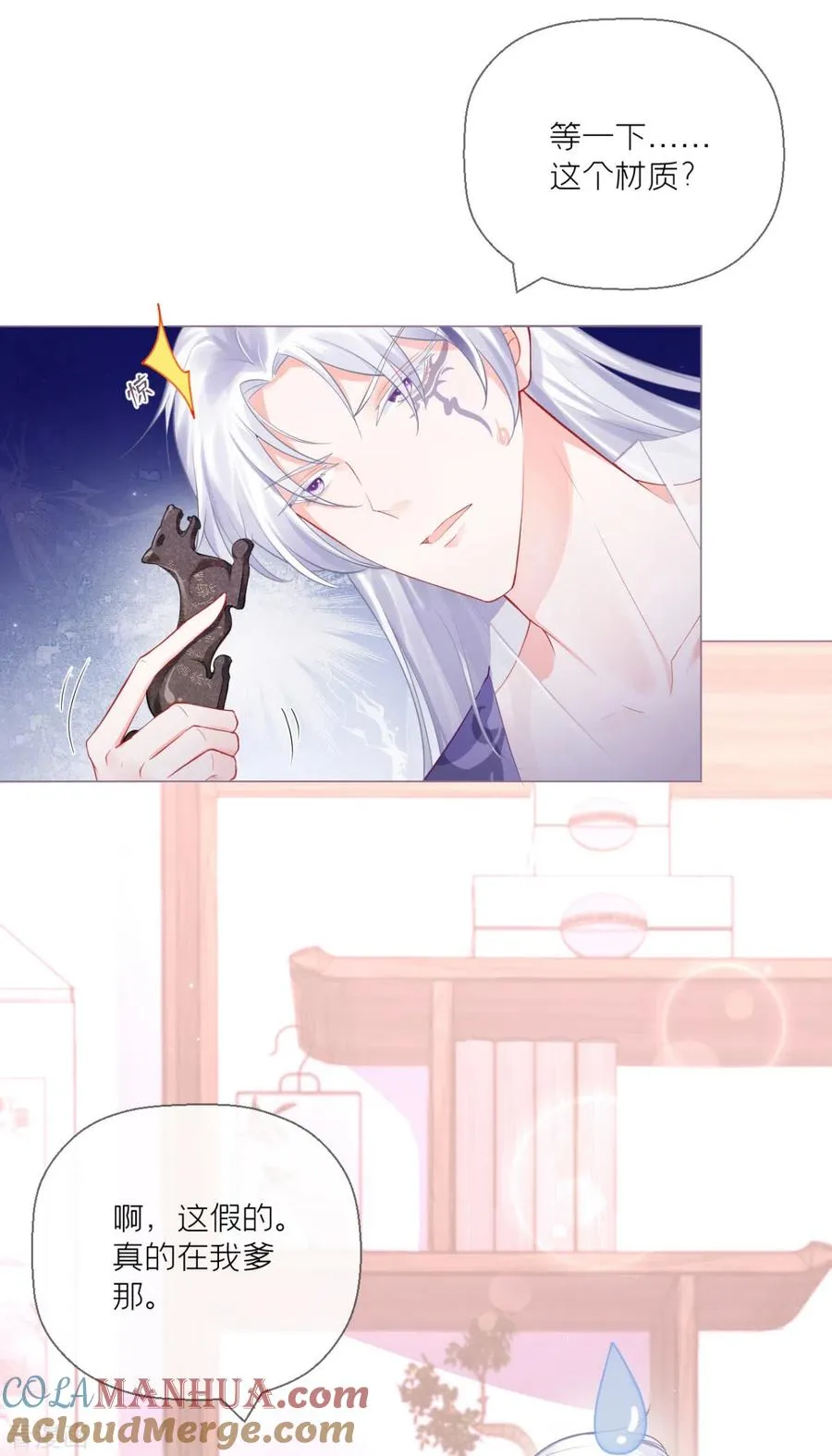 第17话 虎父传虎符30