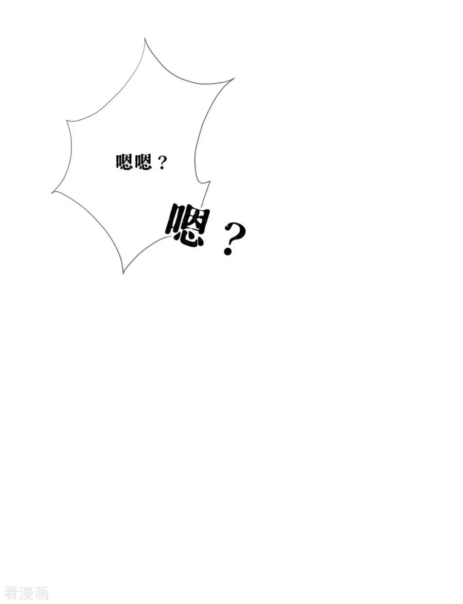第41话 戏精对戏精46