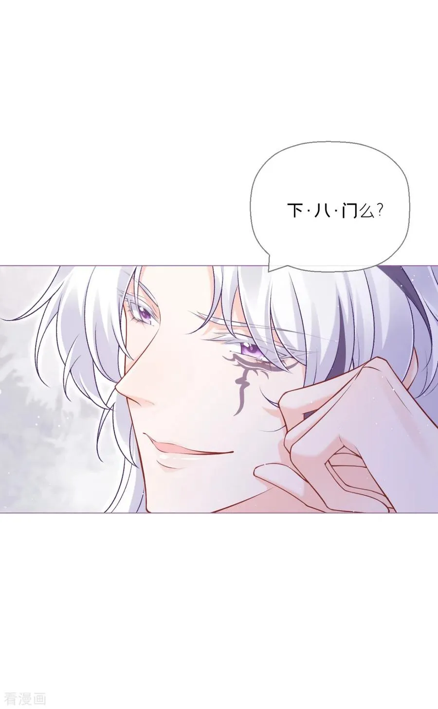 第15话 贴心大棉袄34