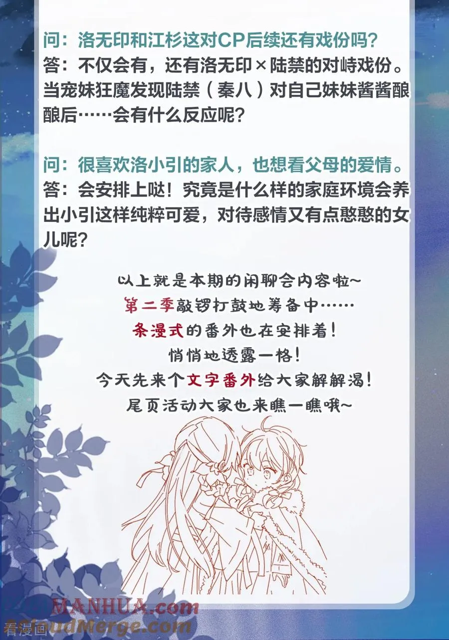 番外3 暖意1