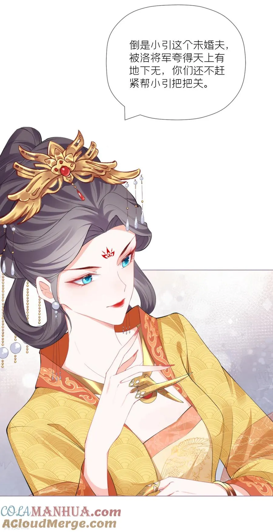 第37话 恶霸门主组队啦45