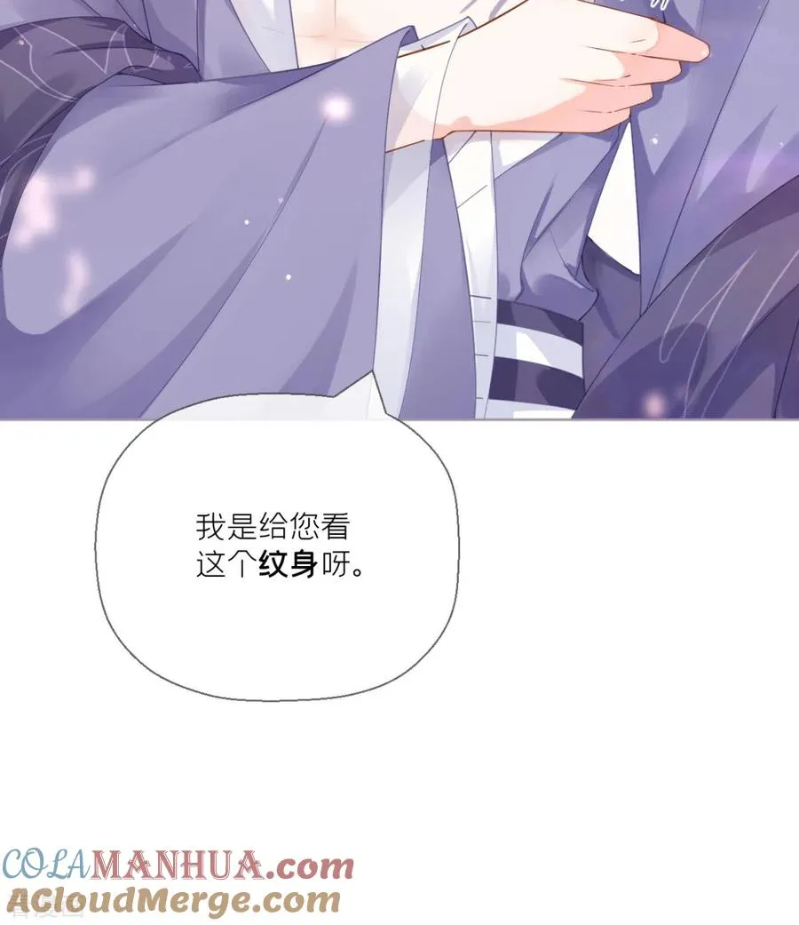 第18话 下八门之主51