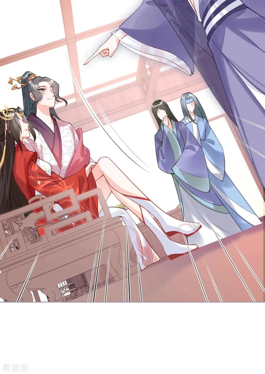 第41话 戏精对戏精4