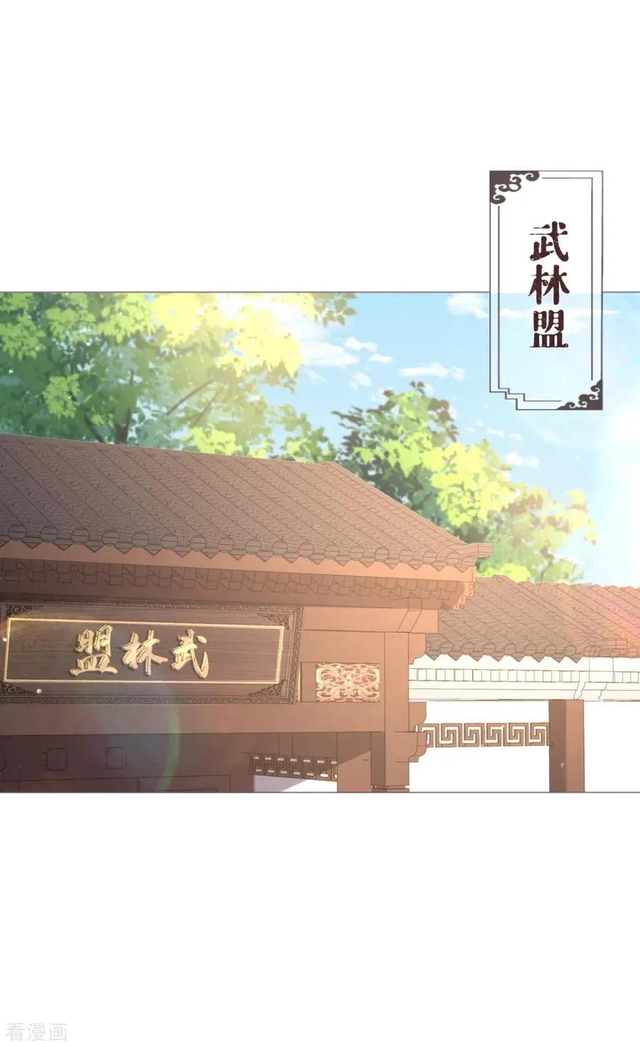 第42话 怀中余温17