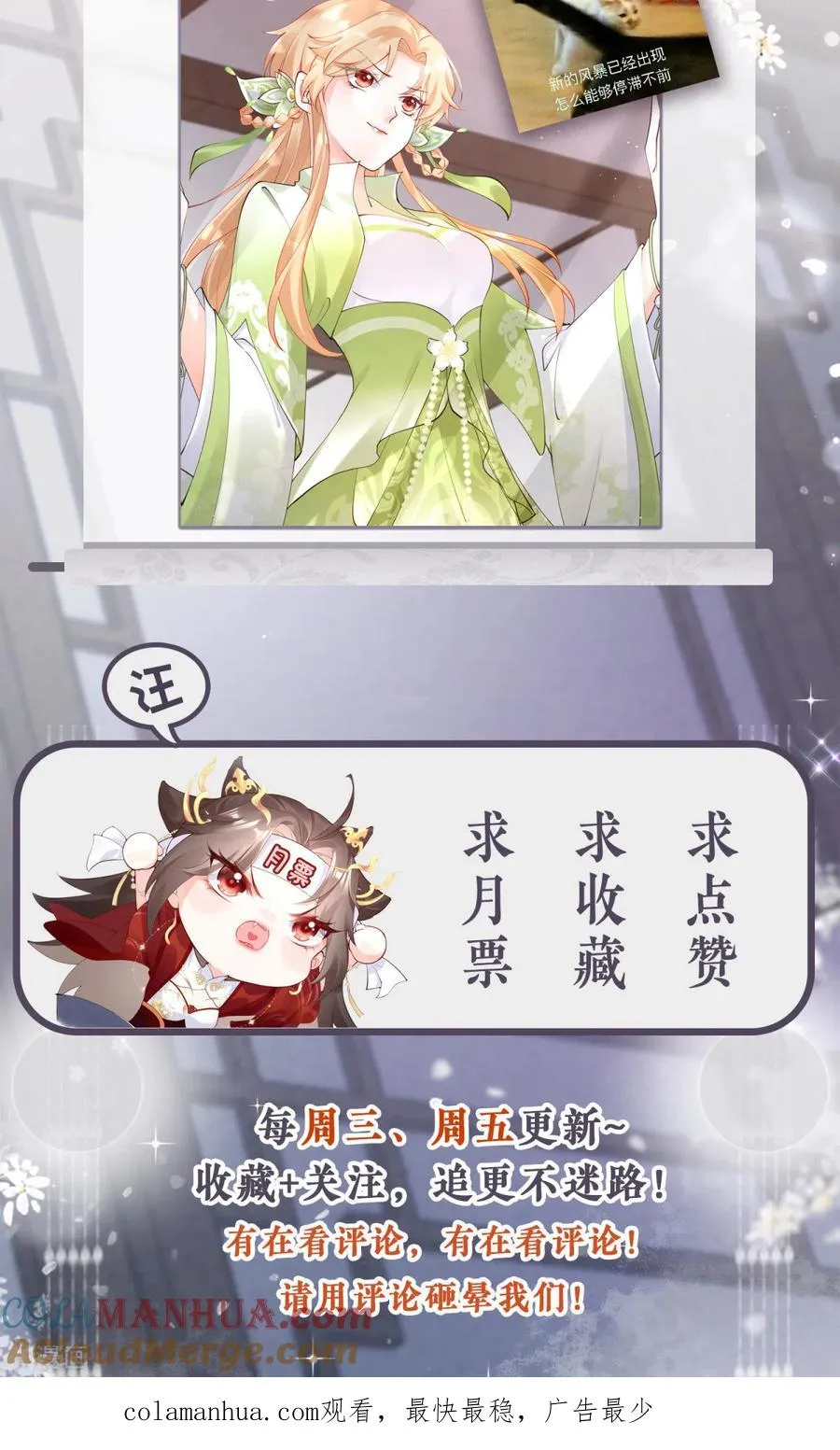 第10话 将门夫妇有请54