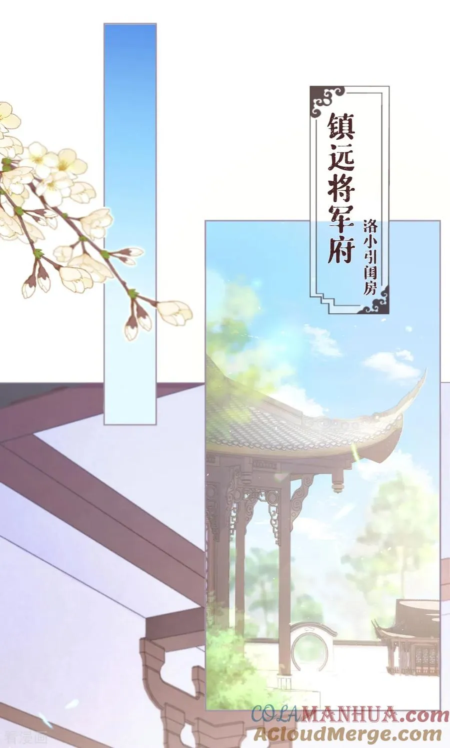 第18话 下八门之主21