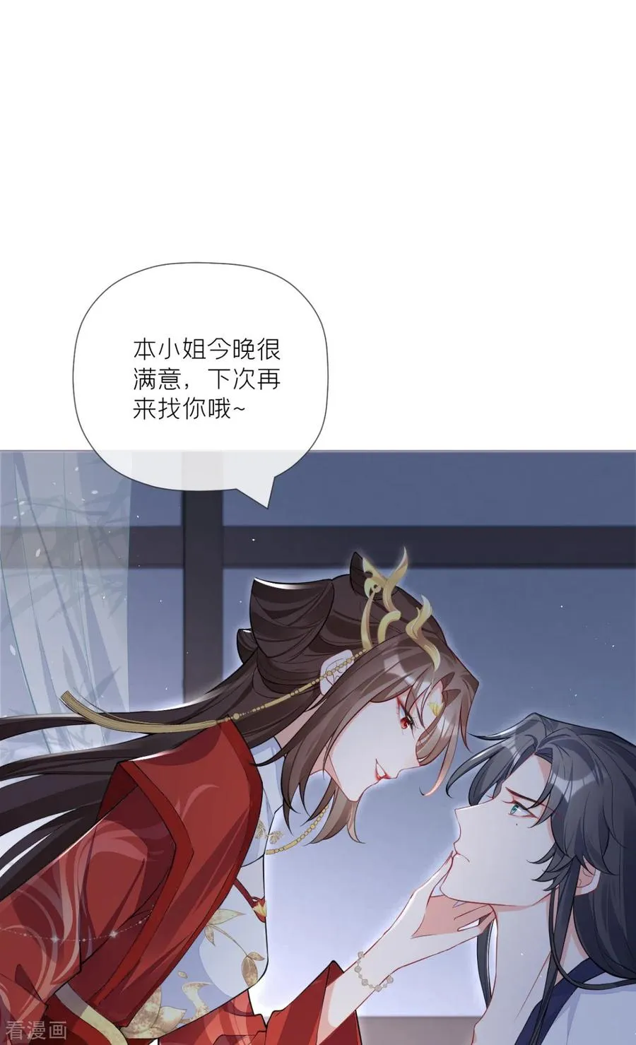 第31话 庙堂对峙8