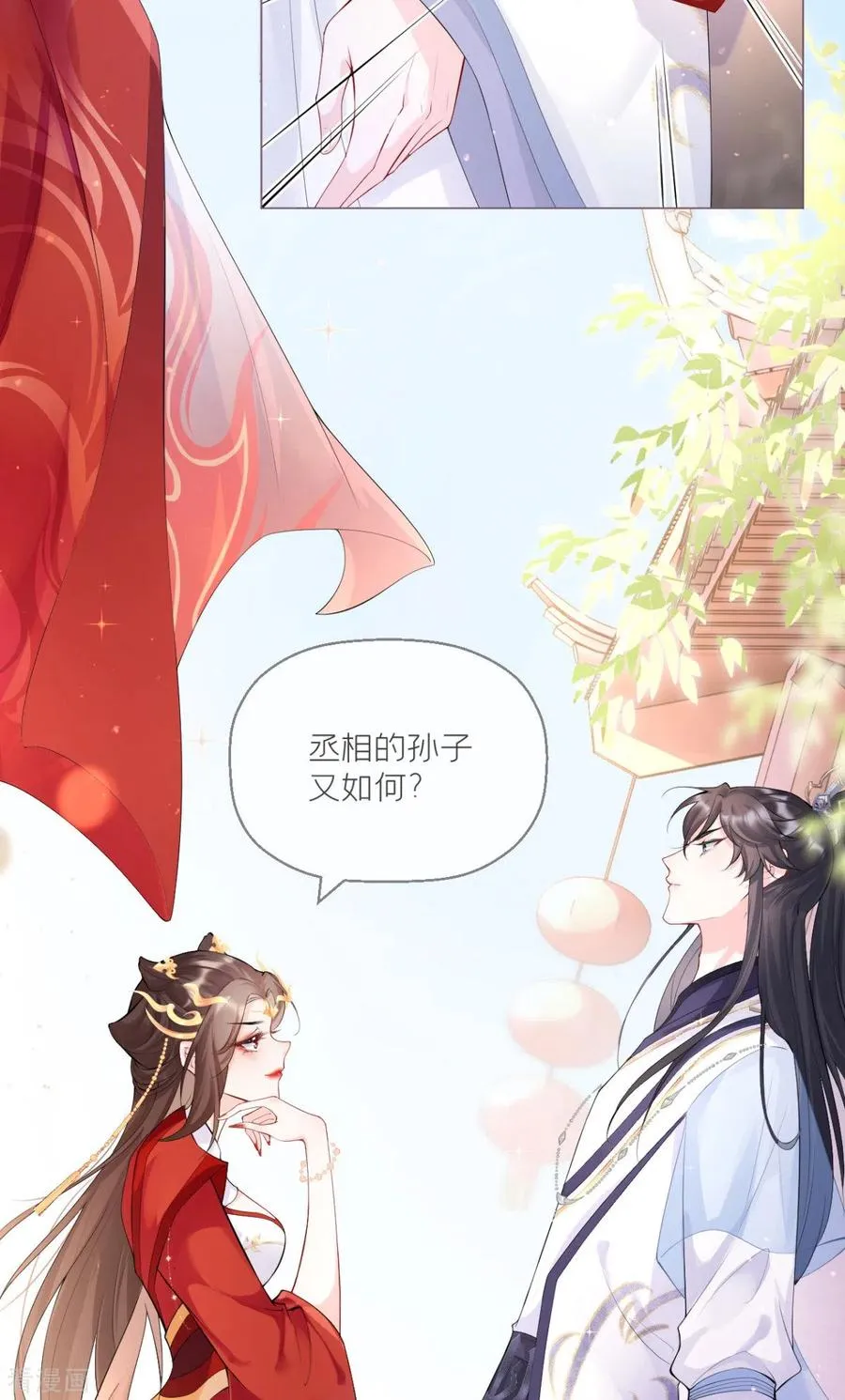 第3话 群众心碎事件17