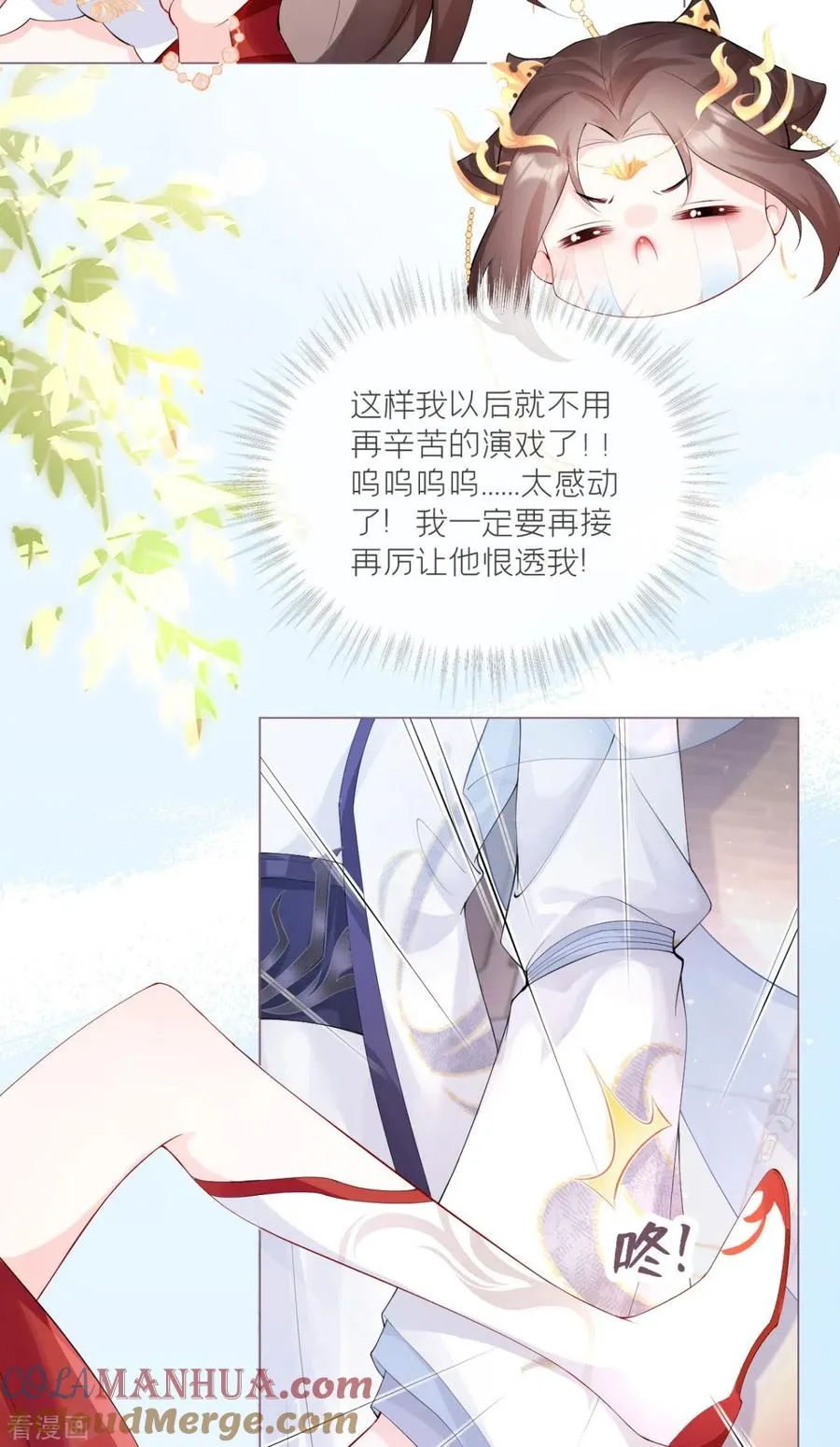 第3话 群众心碎事件16