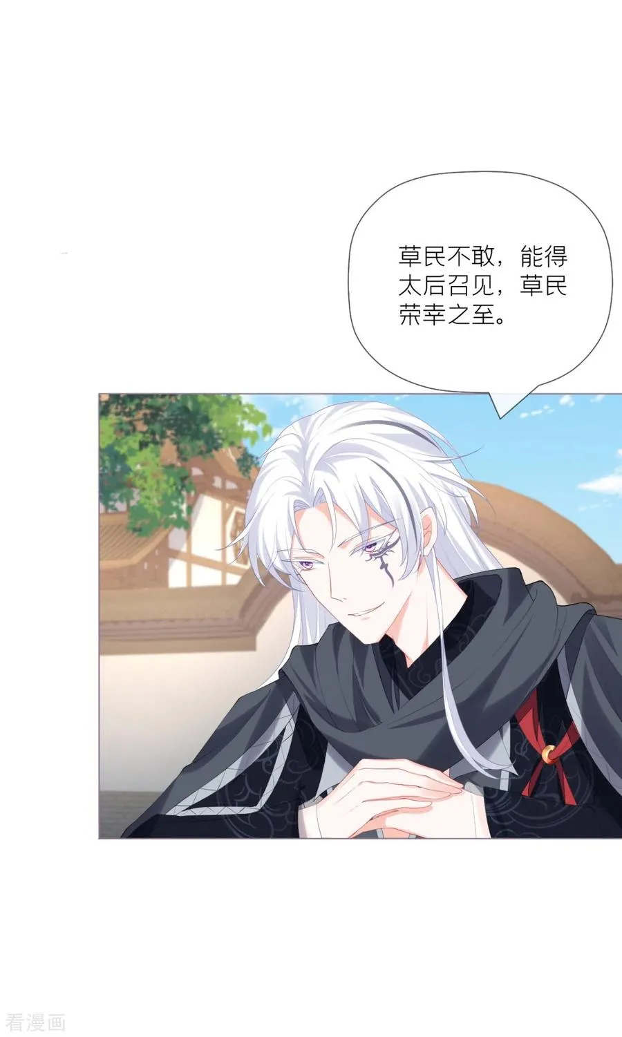 第37话 恶霸门主组队啦31