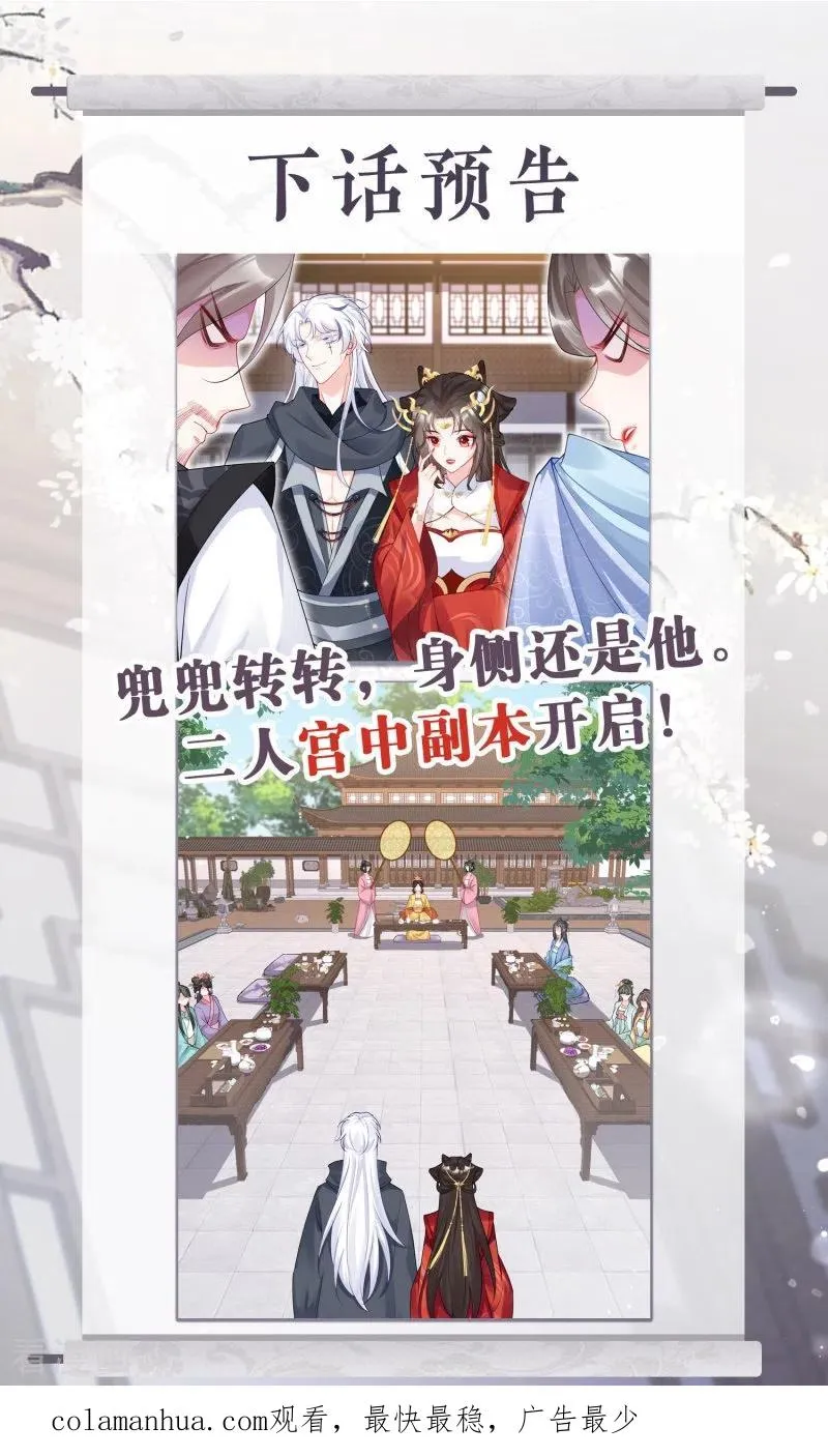 第36话 伪·父债子偿55