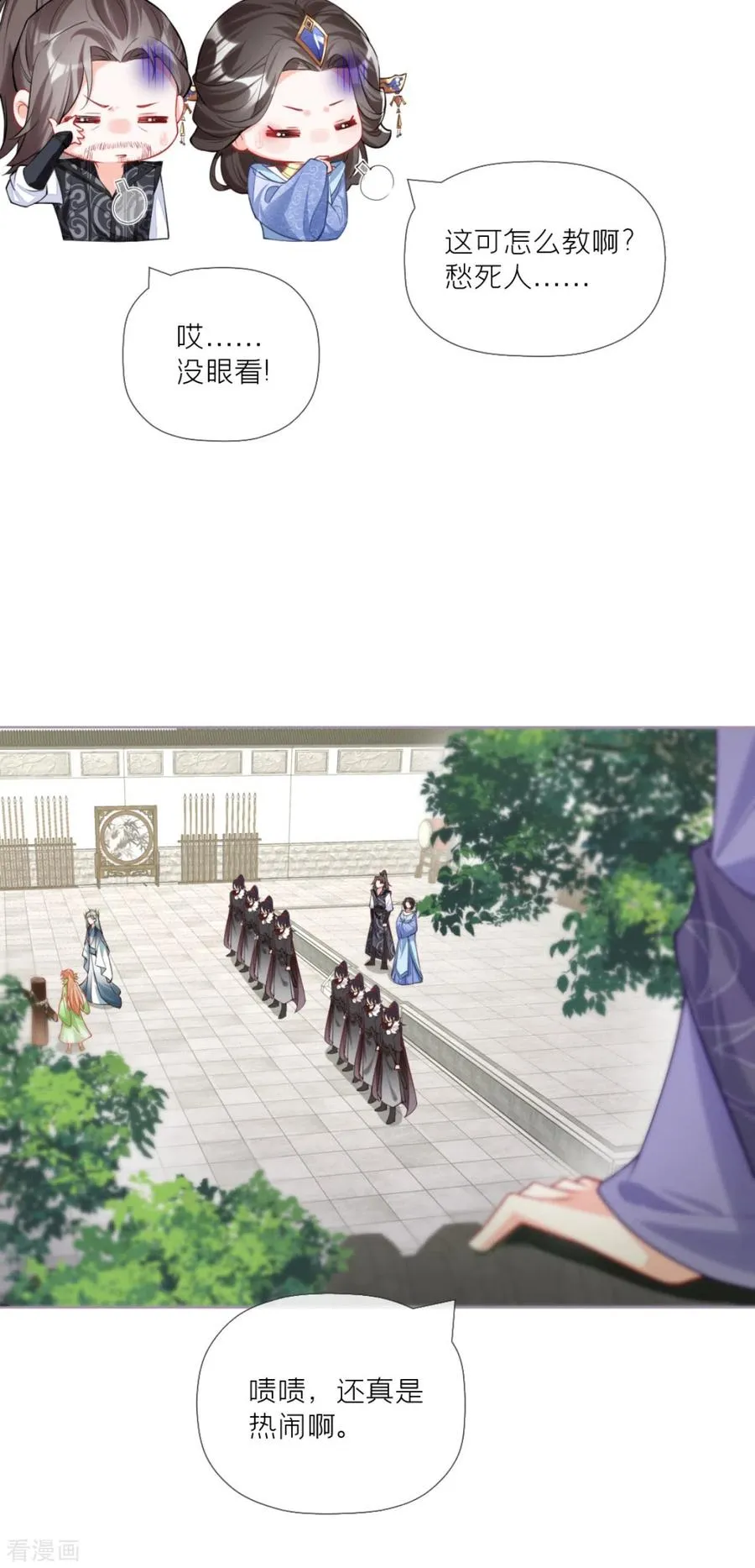 第35话 含情脉脉大特训38